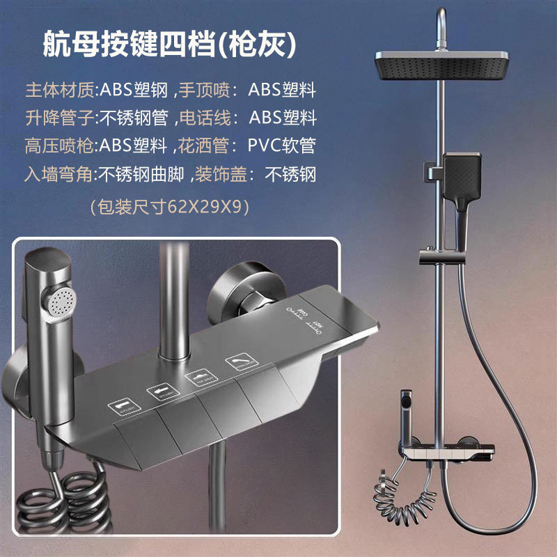 跨境厂家批发精铜淋浴套装增压恒温数显枪灰色黑色花洒全套一整套|undefined
