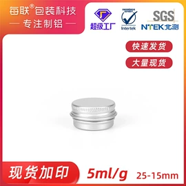 金属罐;金属盒;茶叶包装