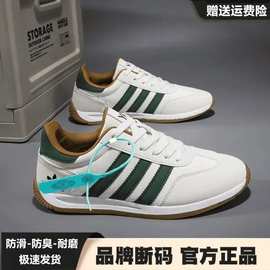 品牌断码男鞋秋冬皮面加绒轻便透气阿甘潮鞋学生休闲运动旅游鞋