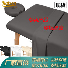 按摩床单床笠枕套三件套美容床罩桌套Massage Table Sheet Set