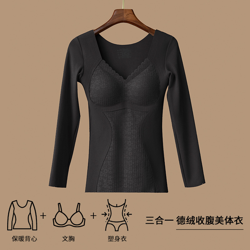 美宅保暖内衣女德绒带胸垫可拆卸轻塑收腹显瘦V领高弹厚款秋衣女|undefined