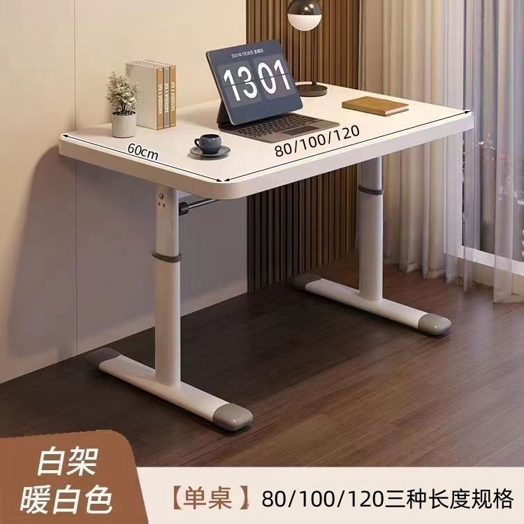 书桌儿童学习桌学生家用写字桌写作业专用升降大白桌椅子套装实木|undefined