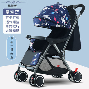 Ready-Made High-View Baby Stroller That Can Sit, Lie Down, Fold, Shock-Proof, Reversible, Lightweight Newborn Baby Stroller