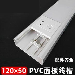 늄���܇��늘����ۇ��˼Ӻ�120*50PVC�����X�Ͻ�����늘�����