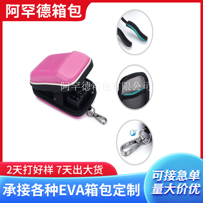 厂家相机保护盒eva收纳包数据线卡片相机包数码产品包装EVA收纳包