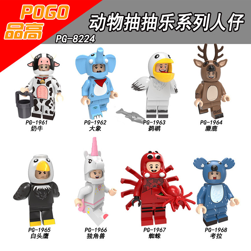 PG8224