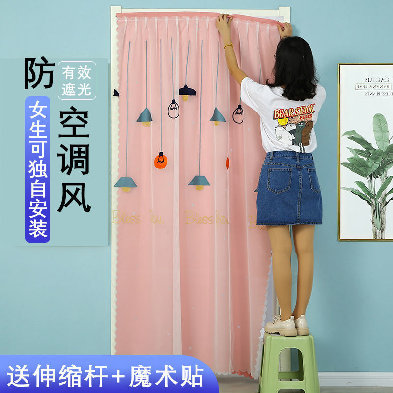 Non-perforated Door Curtain New Household Anti-mosquito Partition Curtain Bedroom Kitchen Living Room Bathroom Shading Lace Fabric Non-perforated Door Curtain New Household Anti-mosquito Partition Curtain Bedroom Kitchen Living Room Bathroom Shading Lace Fabric