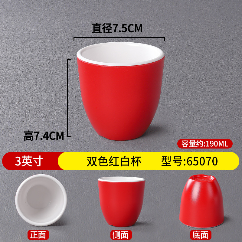 3 인치 2 색 빨간색과 흰색 컵 65070