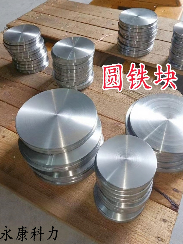 圆铁块圆片模柄圆铁片圆钢板实心圆铁饼车床圆铁块圆饼其他