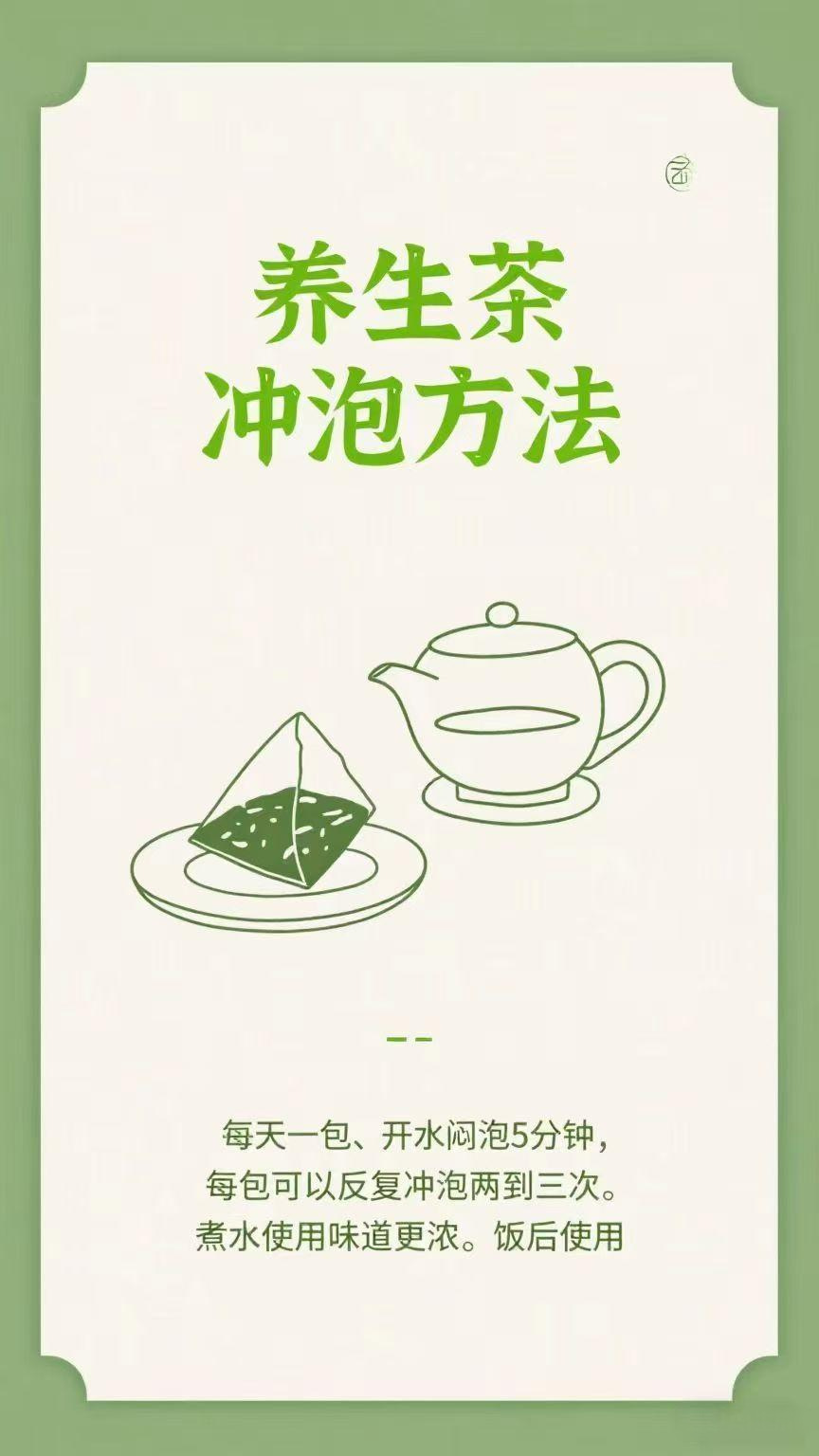 Huang Qi Shan Chen Fu Ling Tea 5g x 20 Bags Astragalus Hawthorn Tangerine Peel Poria Wellness Blend preparation