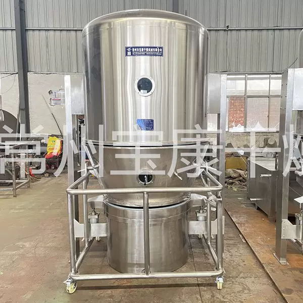 GFG系列高效沸腾干燥机不锈钢造粒烘干机氨基胍碳酸氢盐脱水设备