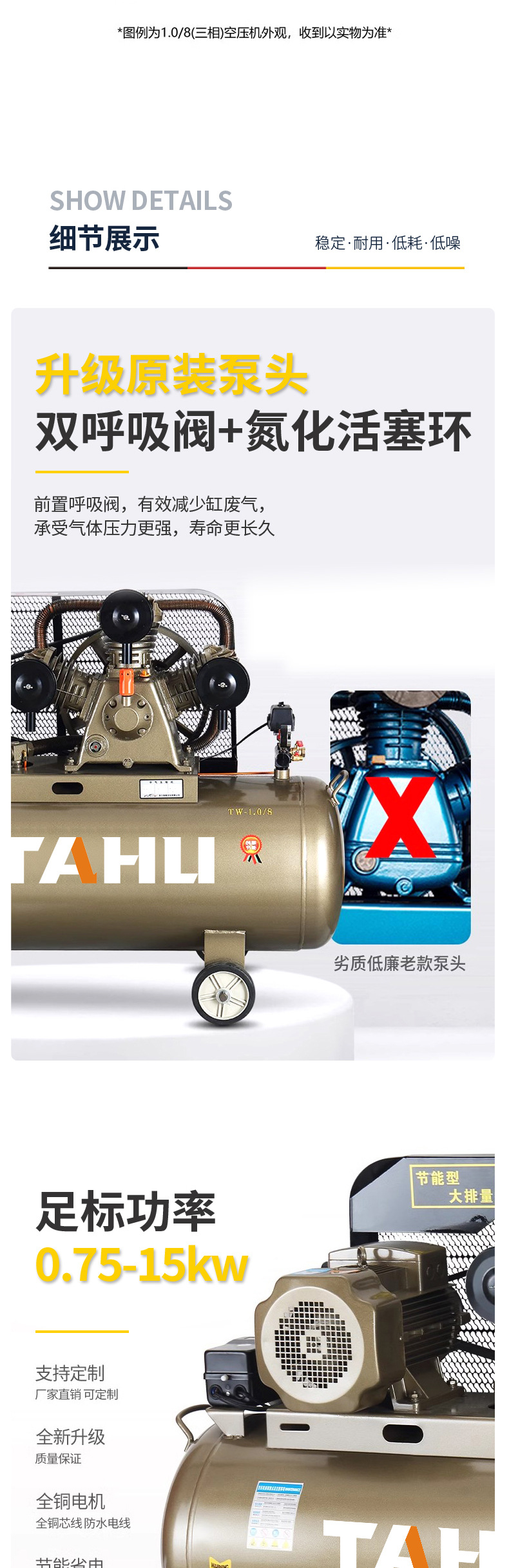 皮带式空压机详情_05.jpg