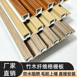护墙板;扣板;木塑材料