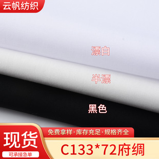 �F؛����ȫ��ƽ�y40֧���޲�13372Ư�׽z�⸮�I���ܼҼ��r������