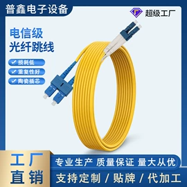 信息面板;配线架;水晶头