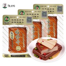 沈师傅经典鸡蛋干100g非豆腐干四川特产休闲解馋小零食下酒凉拌菜