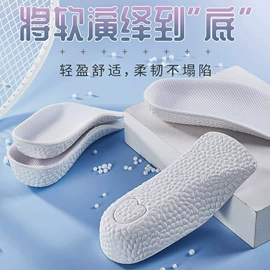 鞋垫/增高垫;婴幼驱蚊