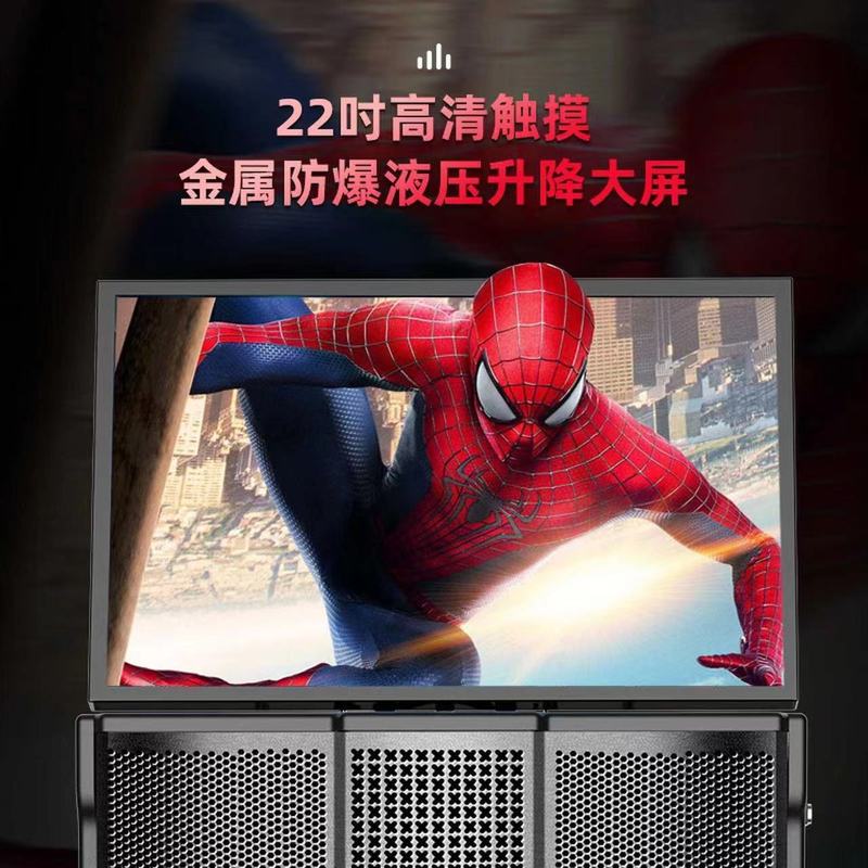 先科广场舞音响带显示屏高清户外K歌点歌移动音箱家庭KTV一体机重|undefined