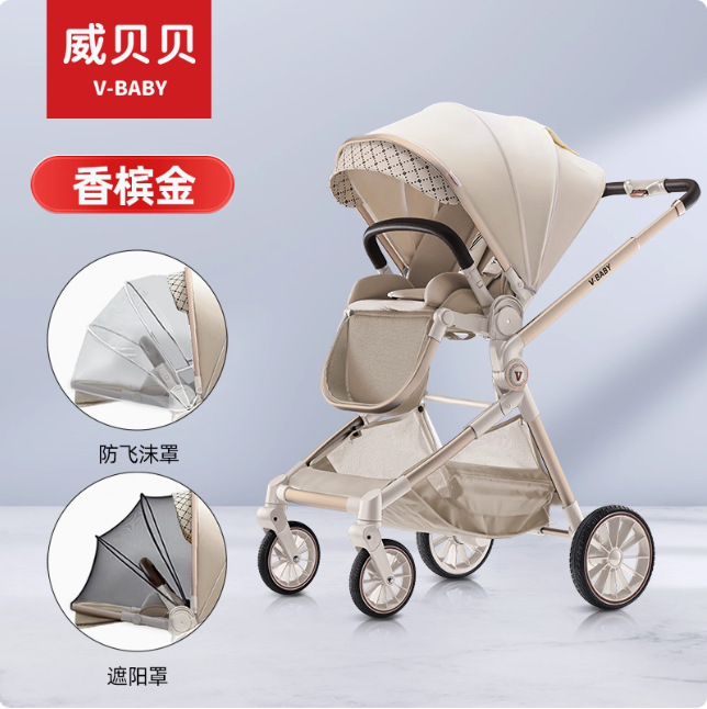 샴페인 골드 [물방울 방지 + 햇빛 가리개 + 천 덮개 + 면 패드]