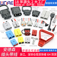 ��REMA��ĸ���^������늳ش����350A늄Ӳ�܇sb���Ӄ����B����