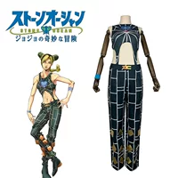 JOJO's Wonderful Adventure COS Одежда Пустая полоса Сюй Лун COS Вторичный костюм Трансграничная анимация Одежда для косплея