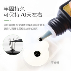 炫彩廠家直銷用粘接睫毛美睫膠無氣味1公斤裝嫁接假睫毛膠水