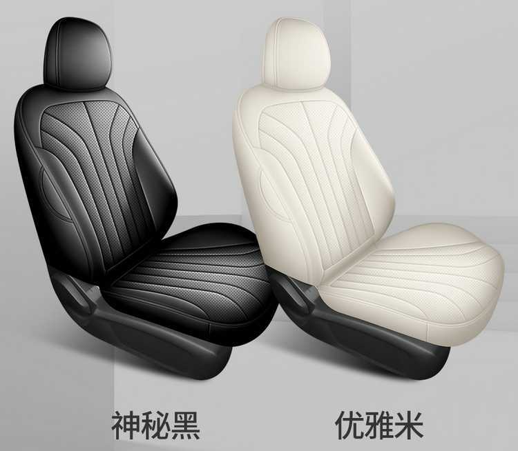 2526 Roewe M7 DMH special seat covers, full set for all five seats, including front and rear rows, all-inclusive seat covers, all-season car seat cushions, leather