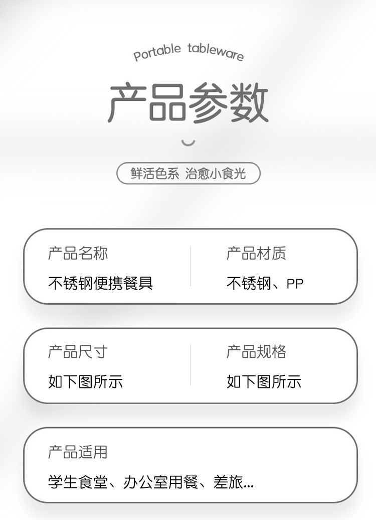 便携_06.jpg