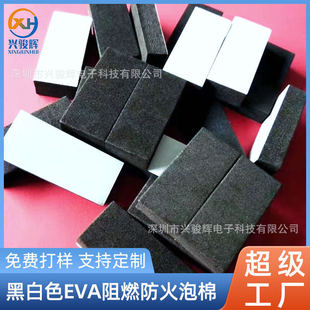 EVA�����z�|���d�|Ƭ��ĭ�|Ƭ��ɫ��ɫ���控�z���z��ճ������ȼ