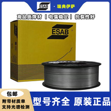 _ESAB/OK Autrod 5087XVϽⱣzER5087/SAl5087