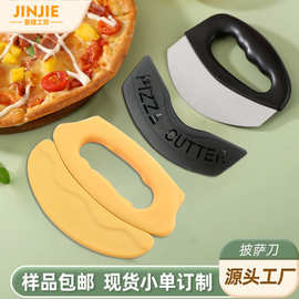 新款披萨切刀 环形器芝士切面粉切 pizza半圆摇刀 带保护套披萨刀