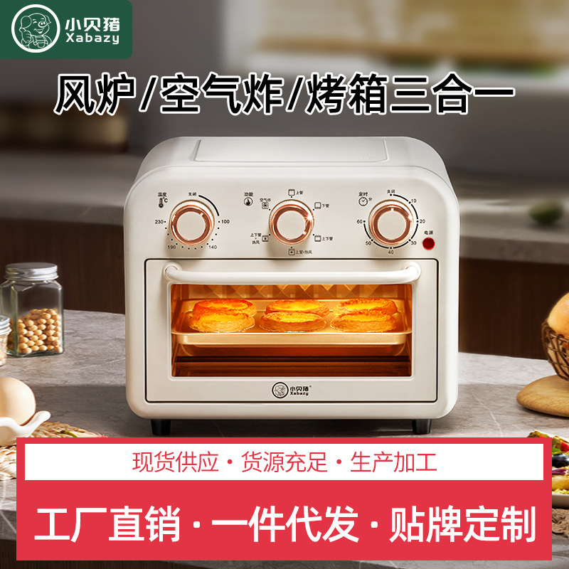 小贝猪空气炸电烤箱大容量12升家用小型多功能蛋糕面包烘焙机烤箱