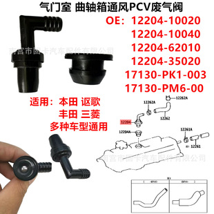 �m���S�� ���� ���� ֎�� ��܇���S��ͨ�LPCV�U���y17130-PK1-003