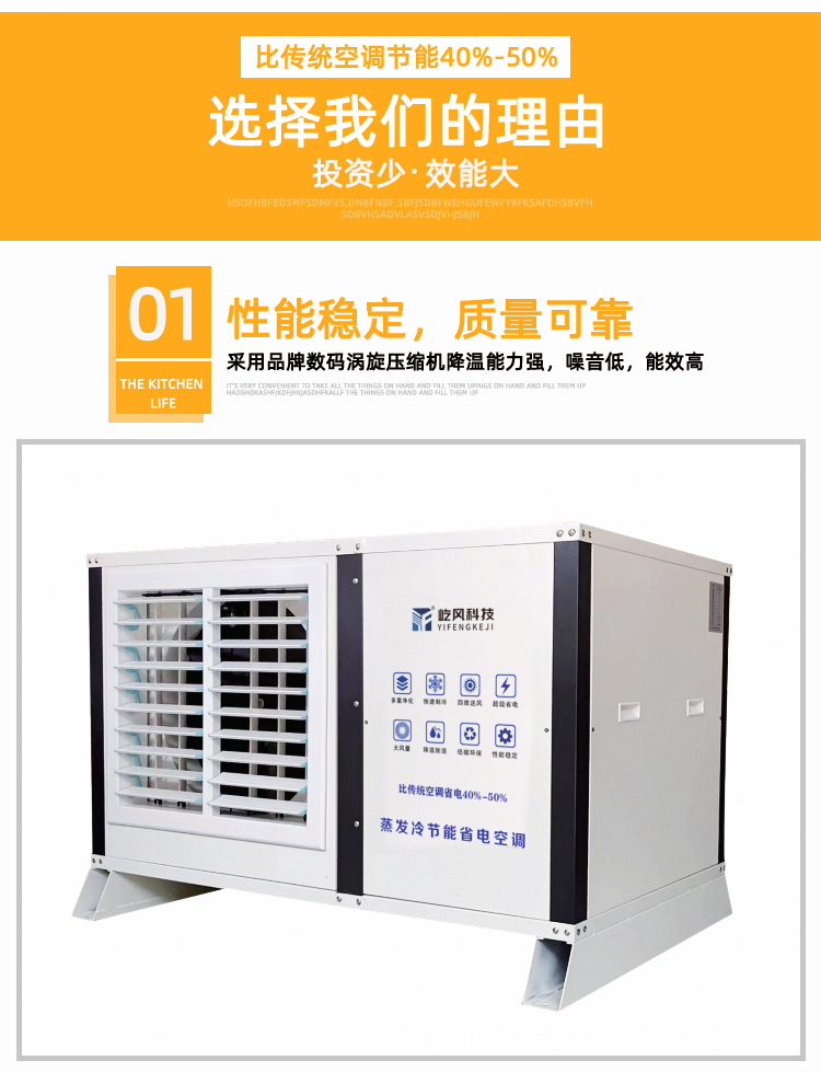 03-台州屹风科技有限公司详情页2_06.jpg