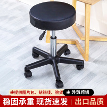 旋转升降滑轮凳酒吧椅升降椅办公椅大工凳梳妆凳居家凳化妆凳圆凳