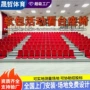 伸缩定制报告厅电动座椅