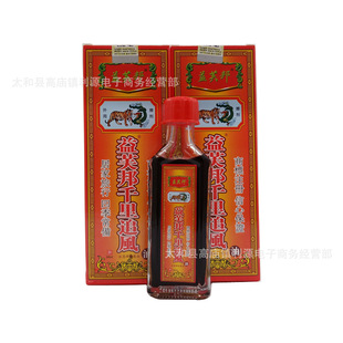 ��ܽ��ǧ��׷�L��30ml��ܽ��t���ͻ�j��ǧ��׷�L�Ͱ�Ħ��