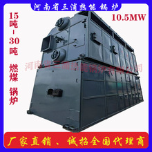 ����10��-15��ȼú偠t7MW���ߟ�ˮ偠t�����|��ů偠t���a�S��