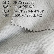 290�˰��]�_�R���B��ȹѝ�ӕr�b���ϴ��u���p��ᘿ����F؛