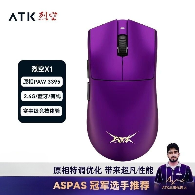 烈空X1 三模无线鼠标无孔轻量化 游戏电竞办公人体工学中大手其他|undefined