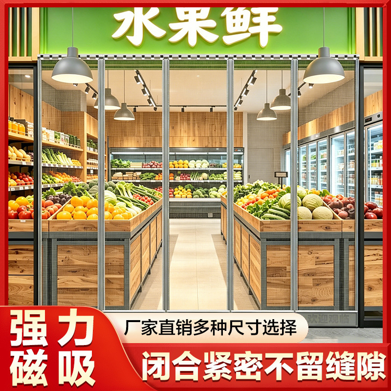 Magnetic Mosquito Net Door Curtain, Breathable, New Model for Bedroom, No-Drill Installation, Simple Design, Mosquito Net Screen Door Curtain, Partition Curtain Magnetic Mosquito Net Door Curtain, Breathable, New Model for Bedroom, No-Drill Installation, Simple Design, Mosquito Net Screen Door Curtain, Partition Curtain