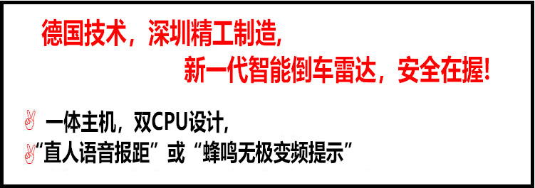4-Probe Car Alarm System with Centimeter-Level Detection, Wireless Led Reversing Radar, Rear Crescent-Shaped Buzzer Radar