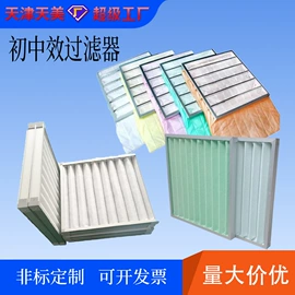 滤布;滤纸;过滤棉