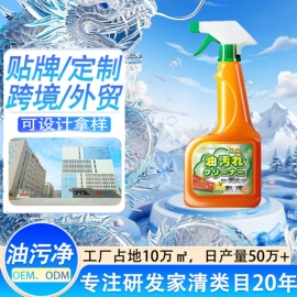 洗衣液;马桶洁厕剂;干洗剂
