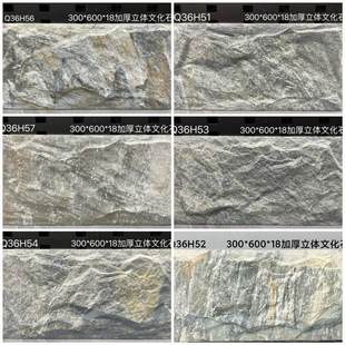 Villa 300X600 Exterior Wall Tiles Garden Courtyard Terrace Thickeneded Mushroom Surface Non-Slip Floor Tiles Castle Cultural Stone Tiles