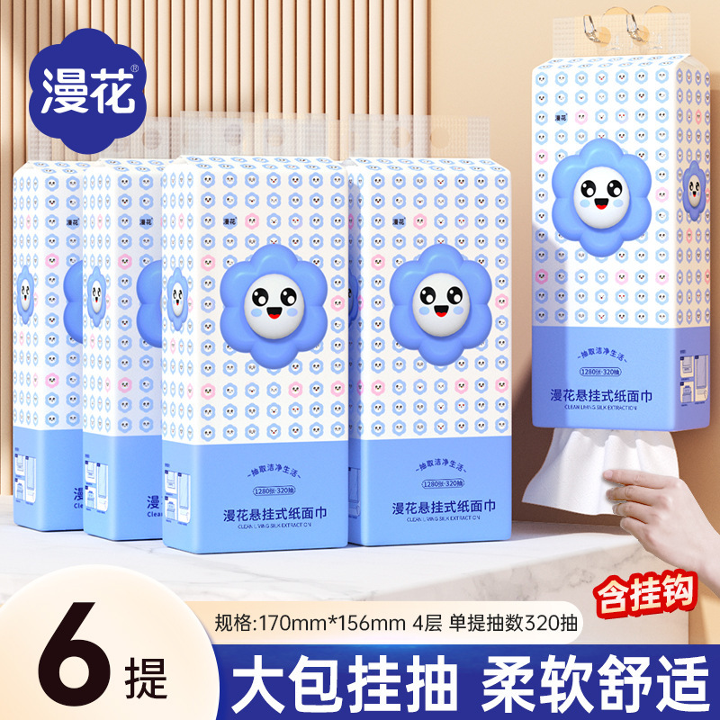 Span flower hanging paper wholesale 1280*6 to carry the whole box of household paper towels affordable log toilet paper Span flower hanging paper wholesale 1280*6 to carry the whole box of household paper towels affordable log toilet paper