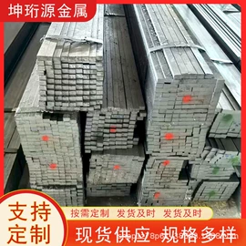 扁钢;工业圆钢;镀锌带钢