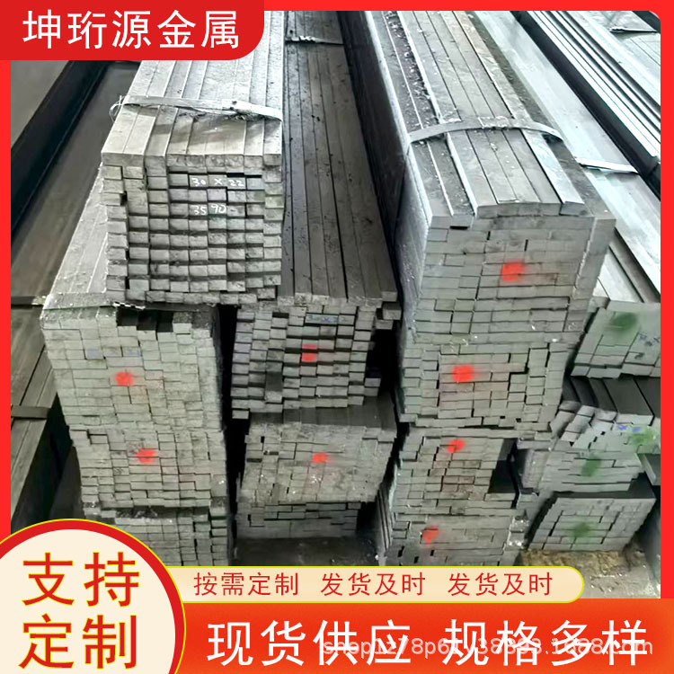 冷拔扁钢方钢条 Q235扁钢条厂家现货供应 定尺零切 实心 冷拔扁铁