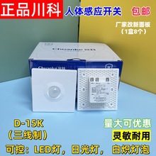 �������w�Б��t�⾀�ӕr�����_�P�����ߵ��_�PD-15K�����ɿ�LED��