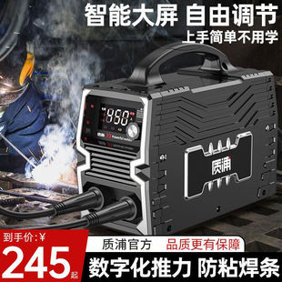 Japanese technology electric welding machine 220v household 315 dual-purpose 380v portable small all copper DC dual voltage direct sales